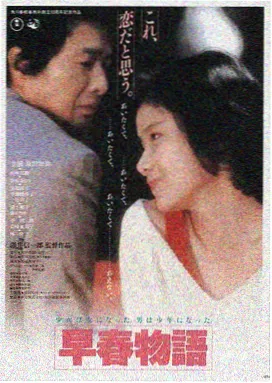 美国 教父 1972