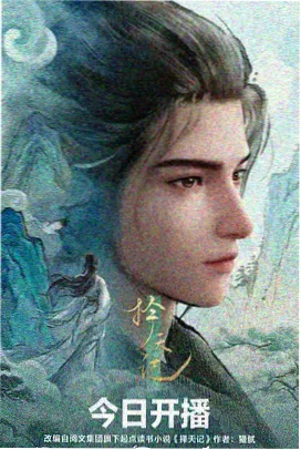 死亡笔记
