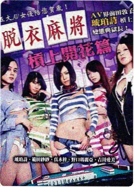 疯狂的外星人